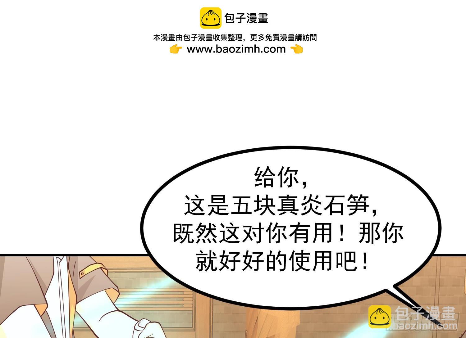 第605话 突破阴阳！1