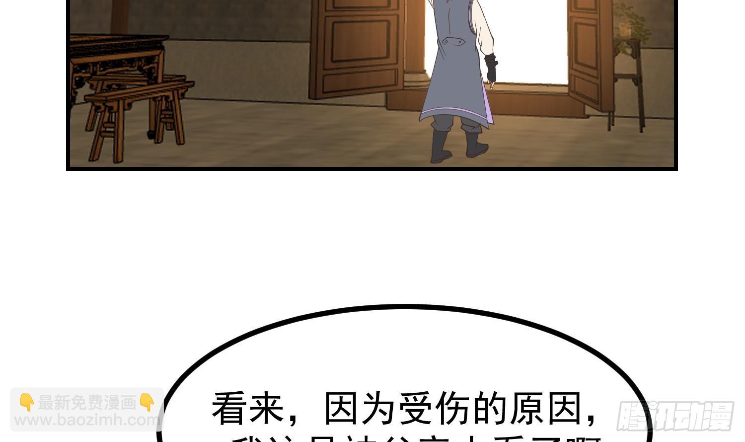 第605话 突破阴阳！11