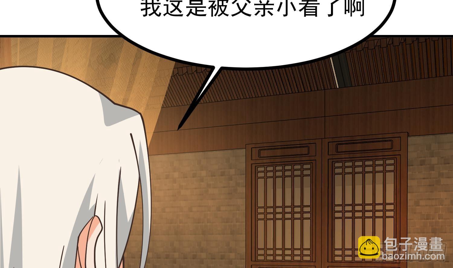 第605话 突破阴阳！12