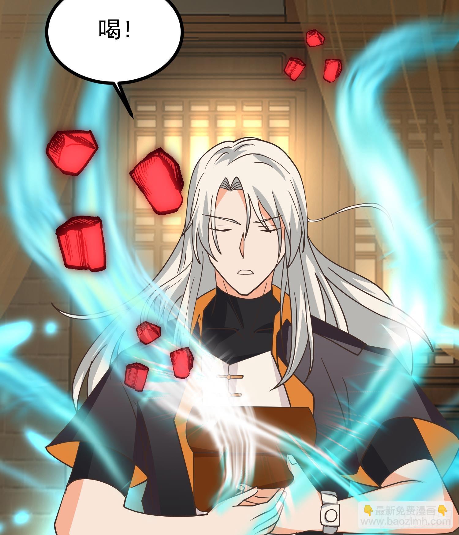 第605话 突破阴阳！17