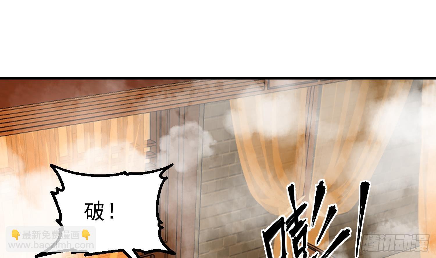第605话 突破阴阳！24