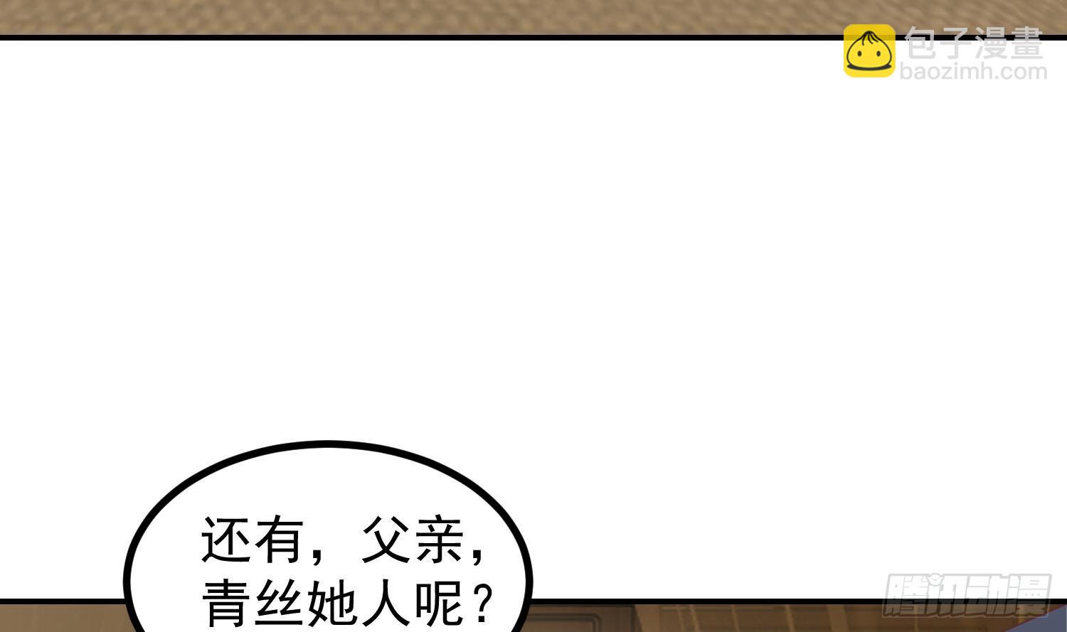 第605话 突破阴阳！3