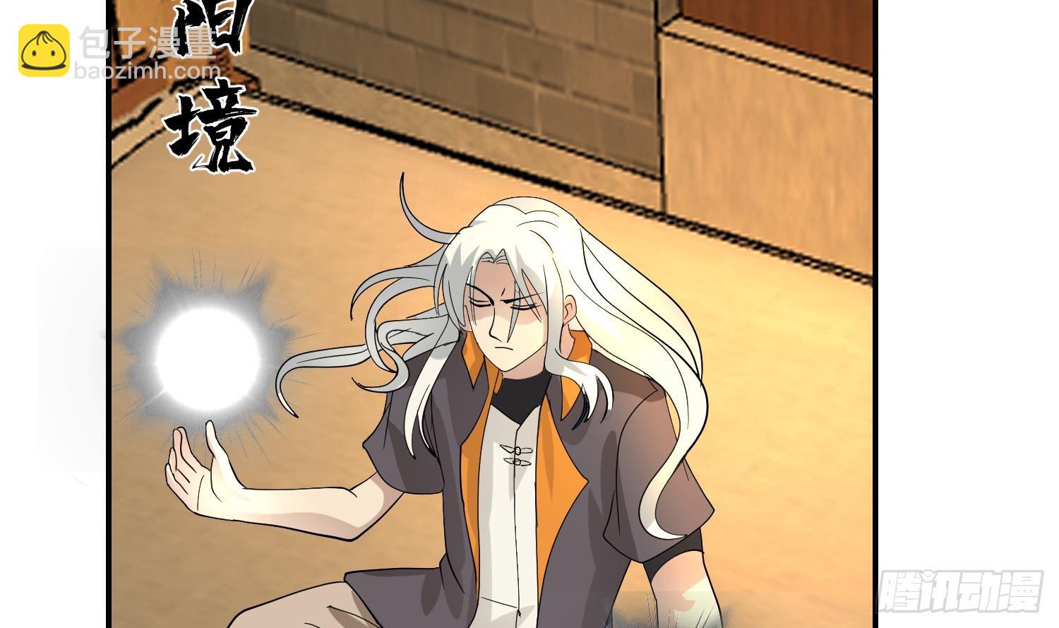 第605话 突破阴阳！38
