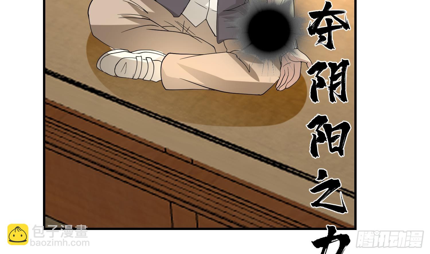 第605话 突破阴阳！39