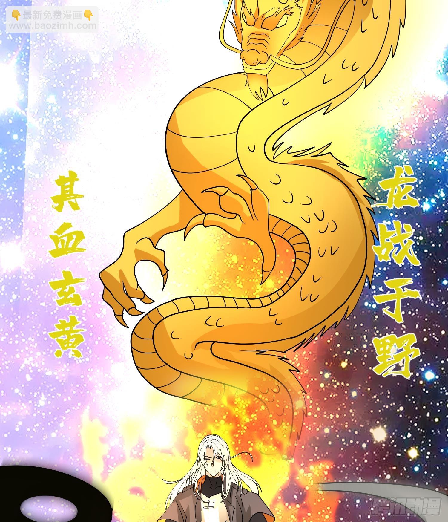 第605话 突破阴阳！44