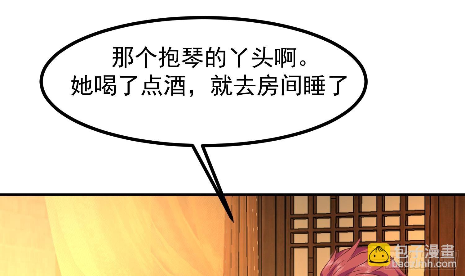 第605话 突破阴阳！6