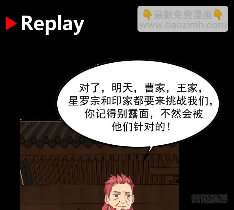 第605话 突破阴阳！62