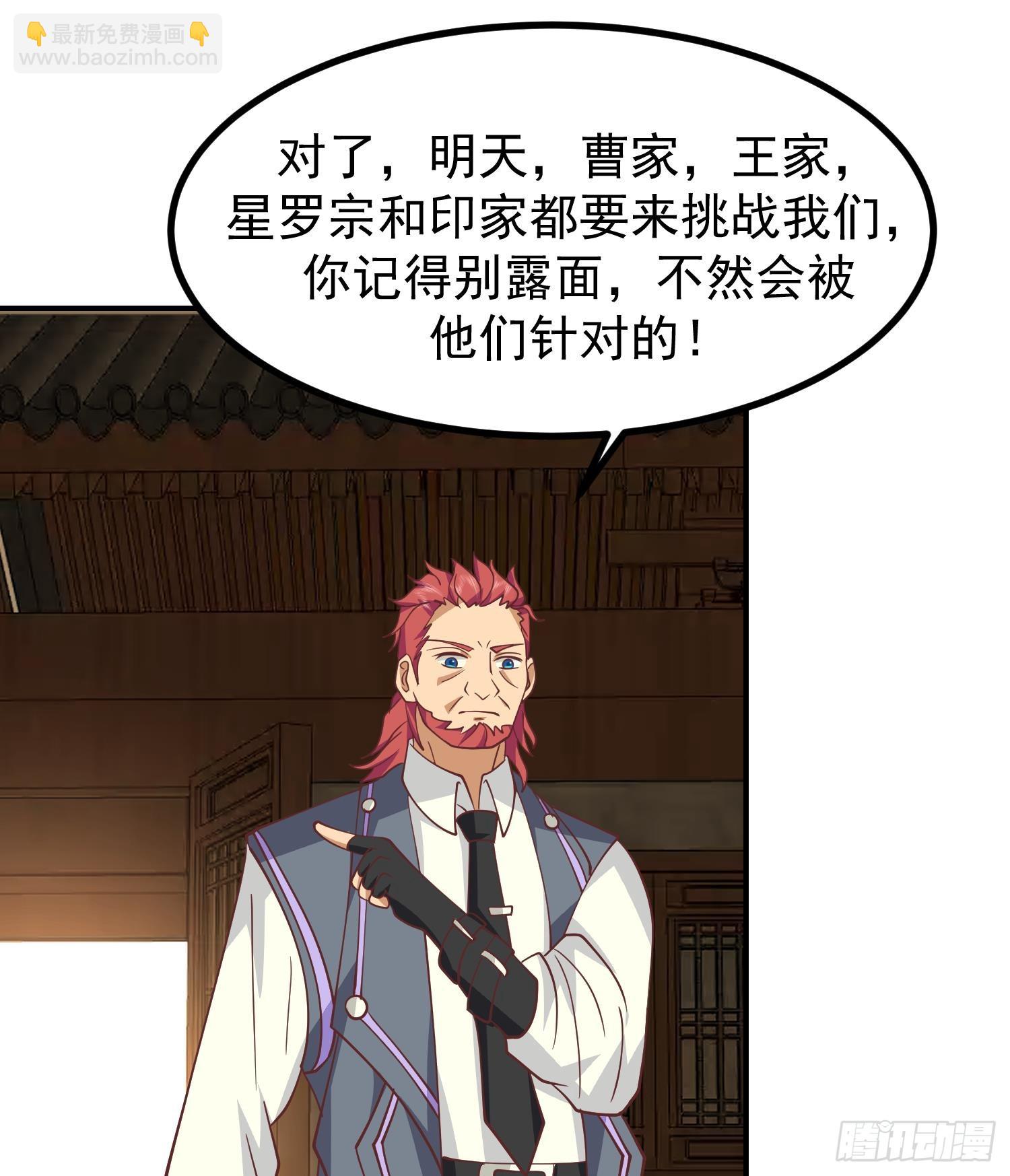 第605话 突破阴阳！8