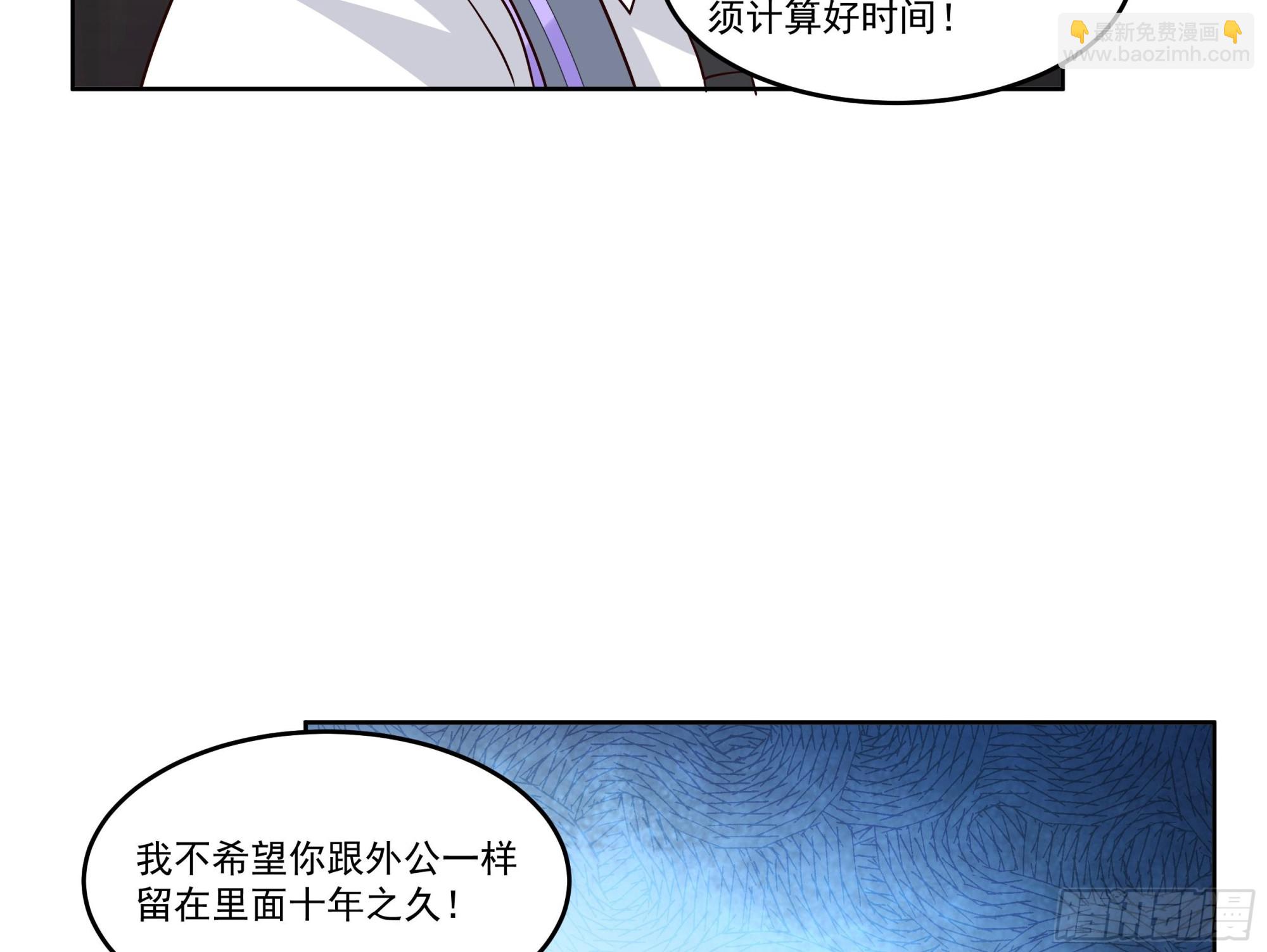 第620话 幻境入口16
