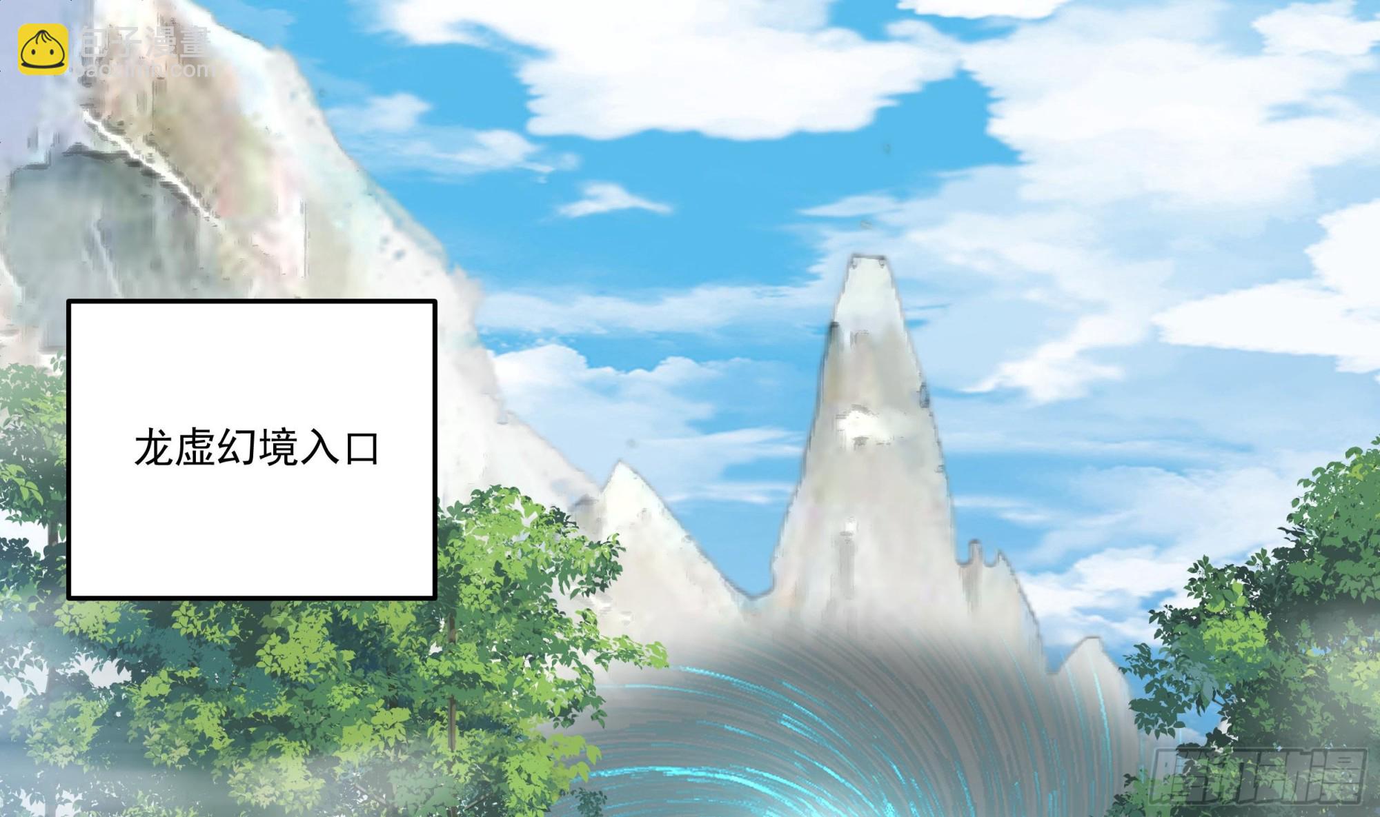 第620话 幻境入口19
