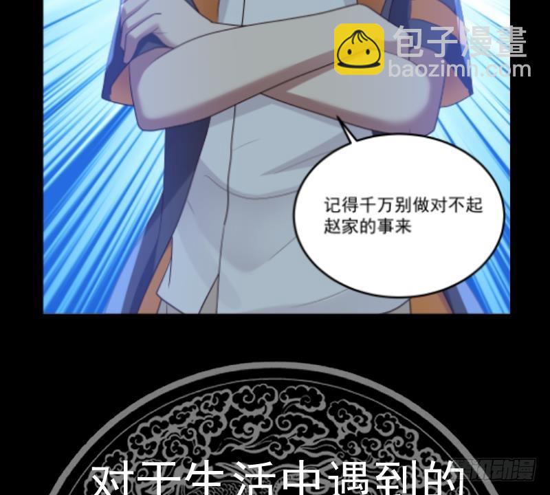 第620话 幻境入口38