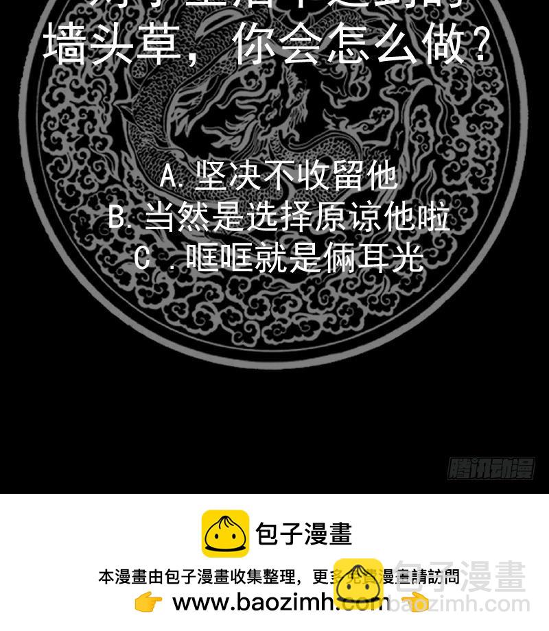 第620话 幻境入口39