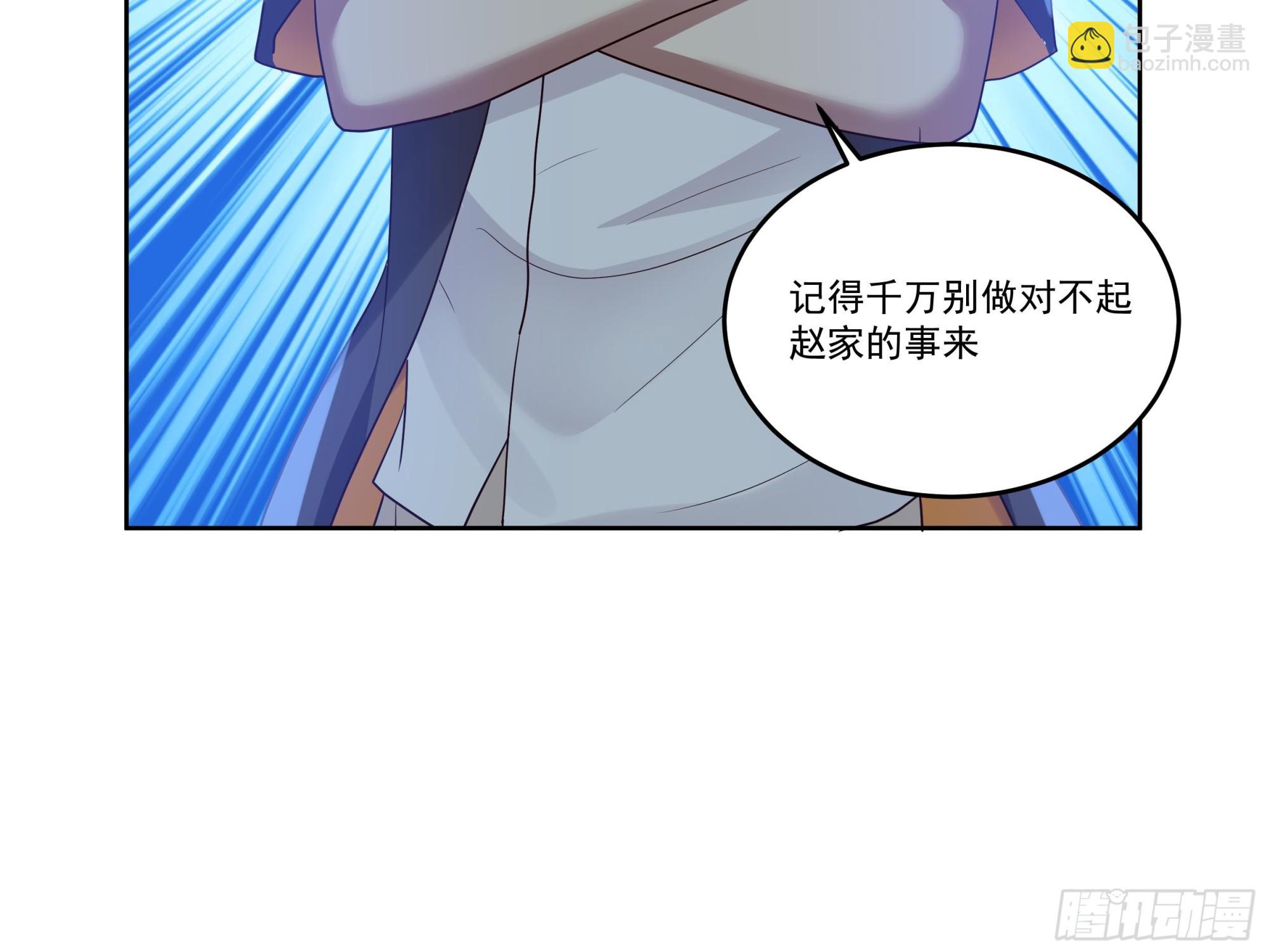 第620话 幻境入口6
