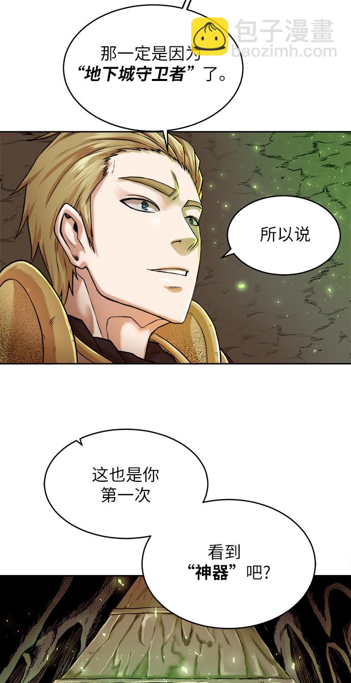 [第1话] 死亡莫坦110