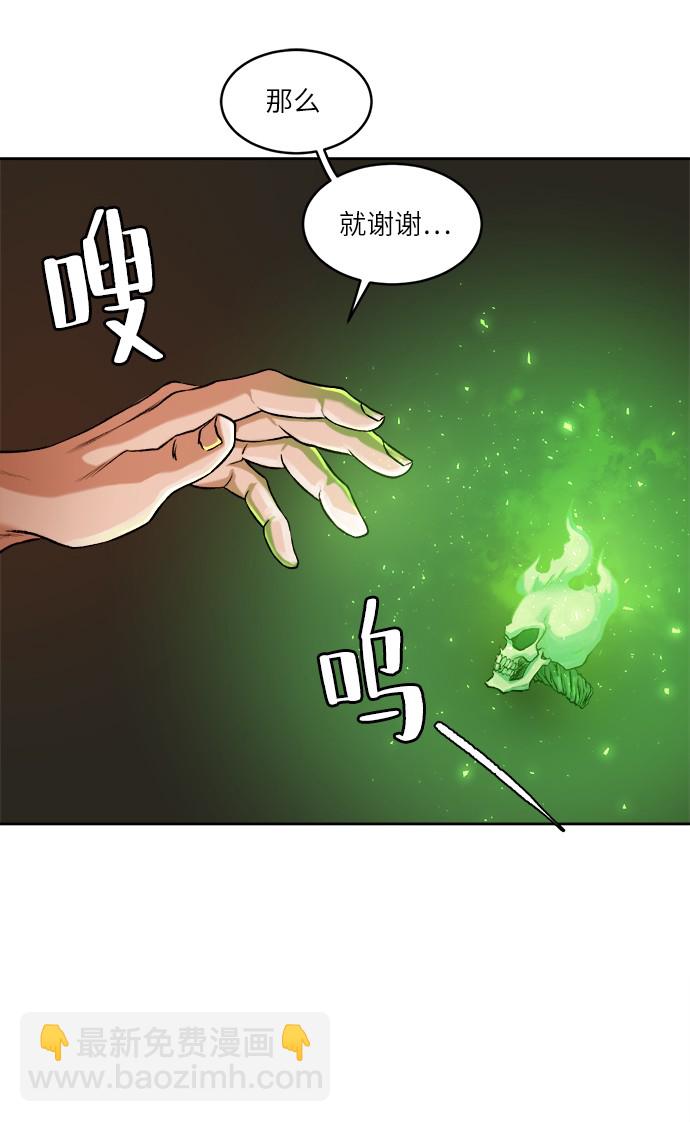 [第1话] 死亡莫坦117
