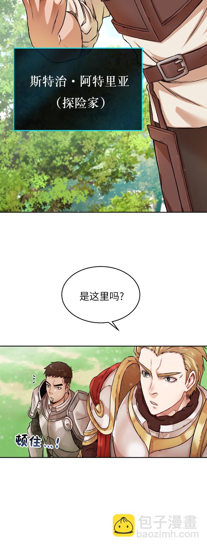 [第1话] 死亡莫坦15