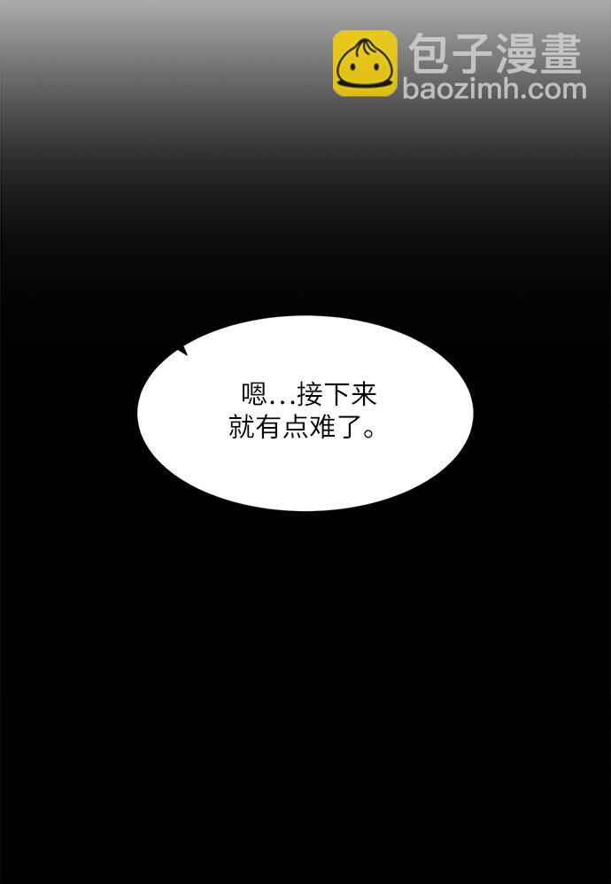 [第1话] 死亡莫坦43