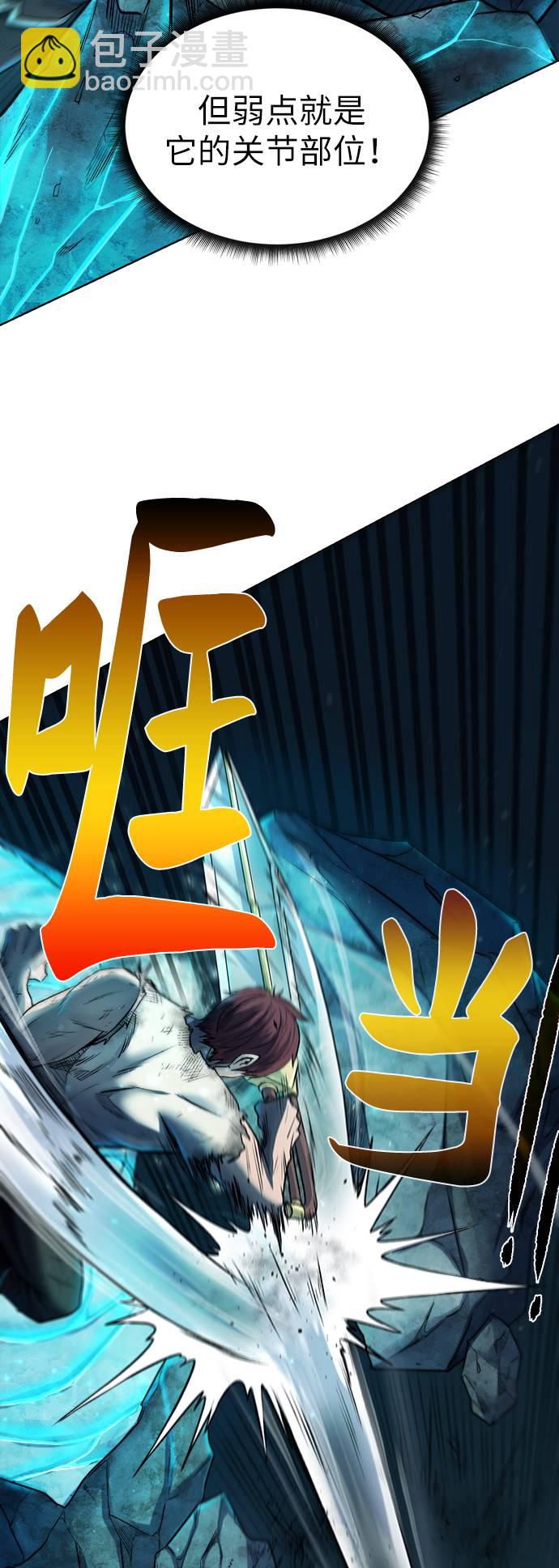 [第7话] 这点时间就够了11