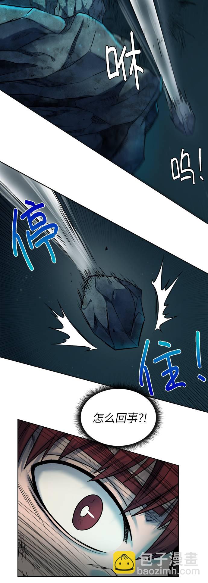 [第7话] 这点时间就够了12