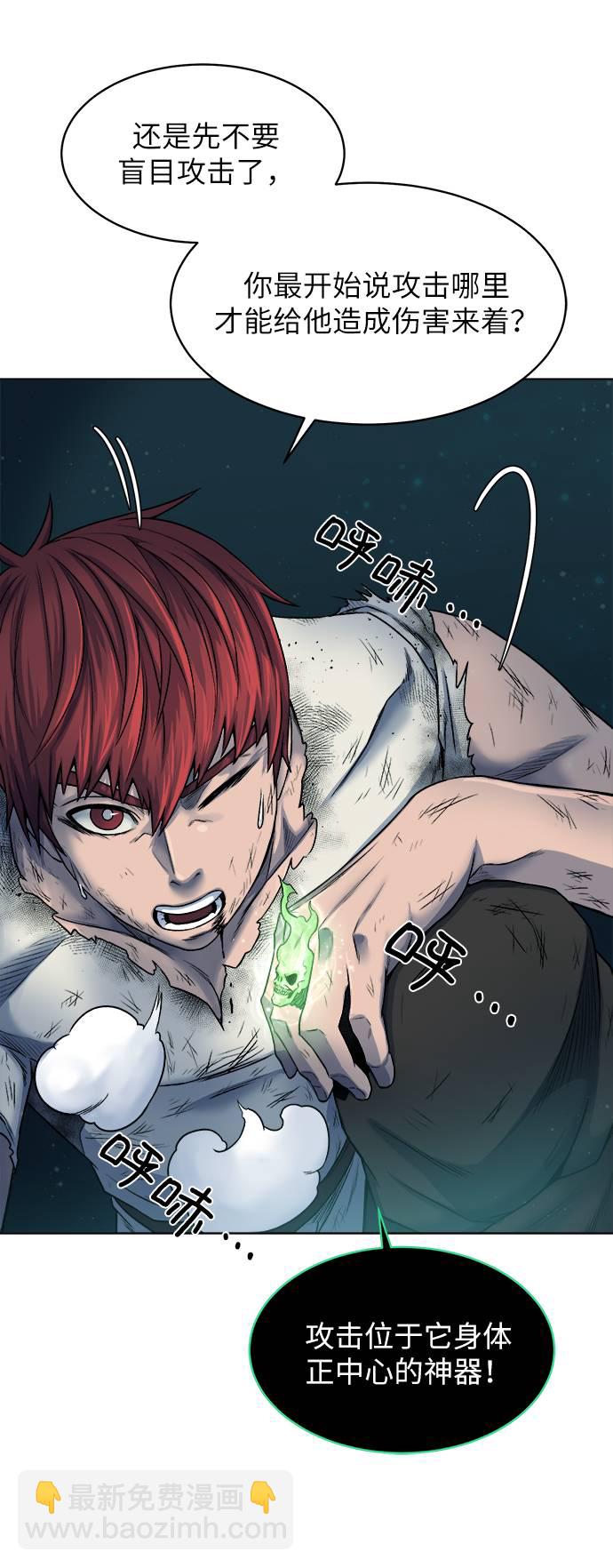[第7话] 这点时间就够了15