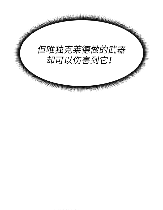 [第7话] 这点时间就够了55