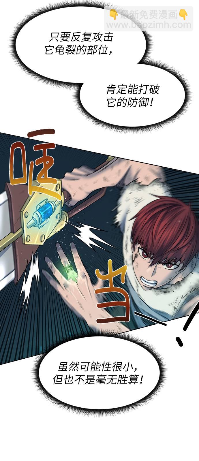 [第7话] 这点时间就够了56