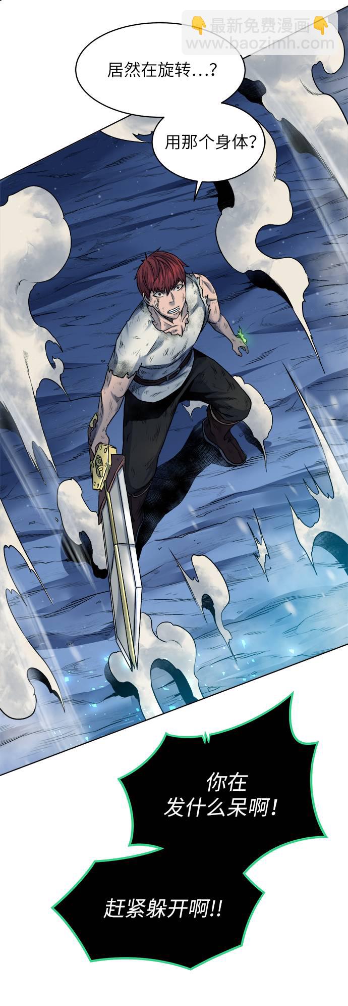 [第7话] 这点时间就够了66
