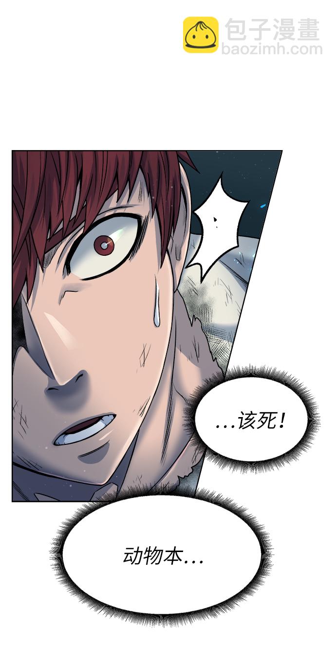 [第7话] 这点时间就够了67