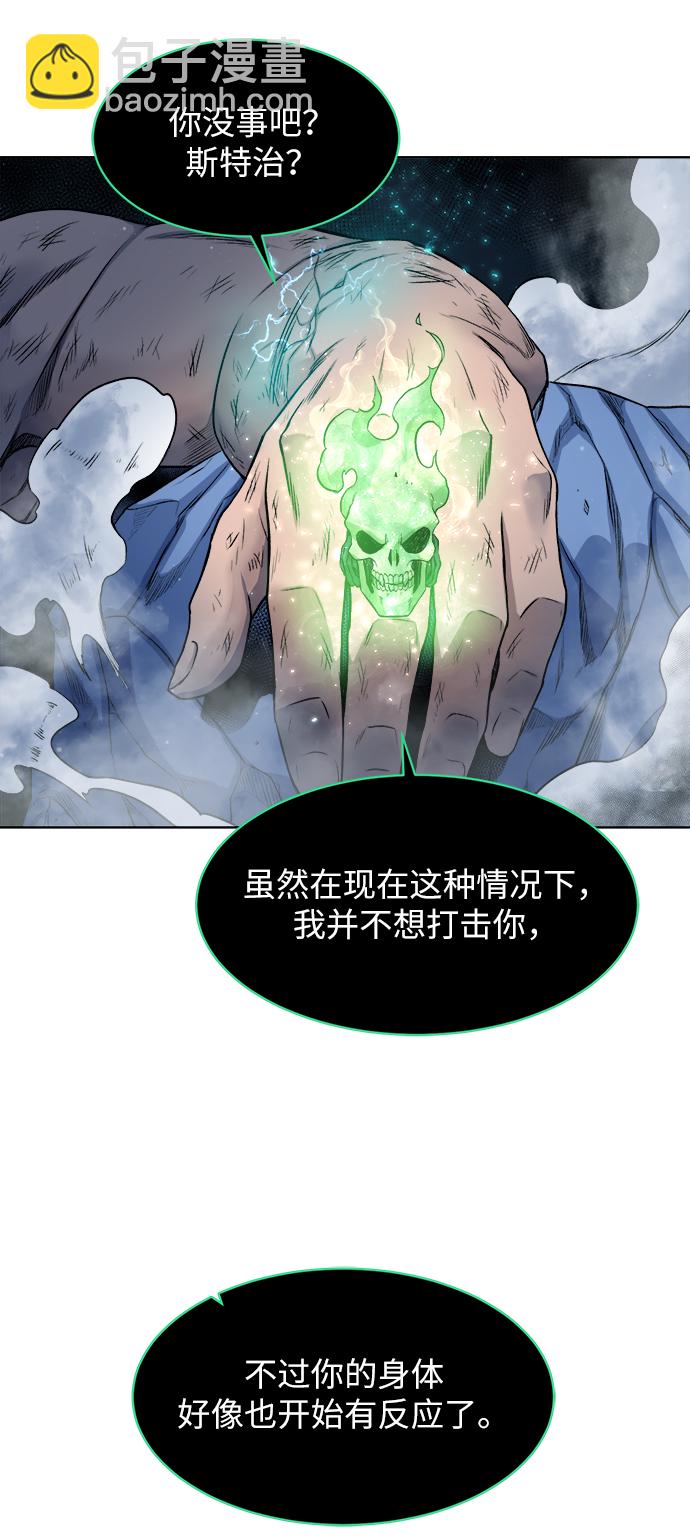 [第7话] 这点时间就够了72