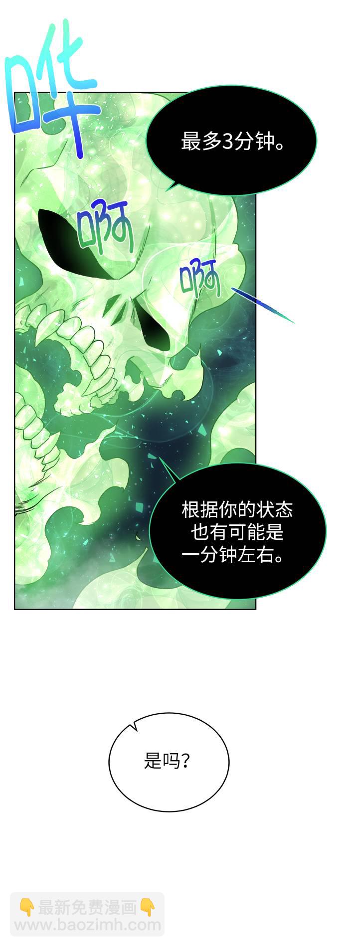 [第7话] 这点时间就够了75