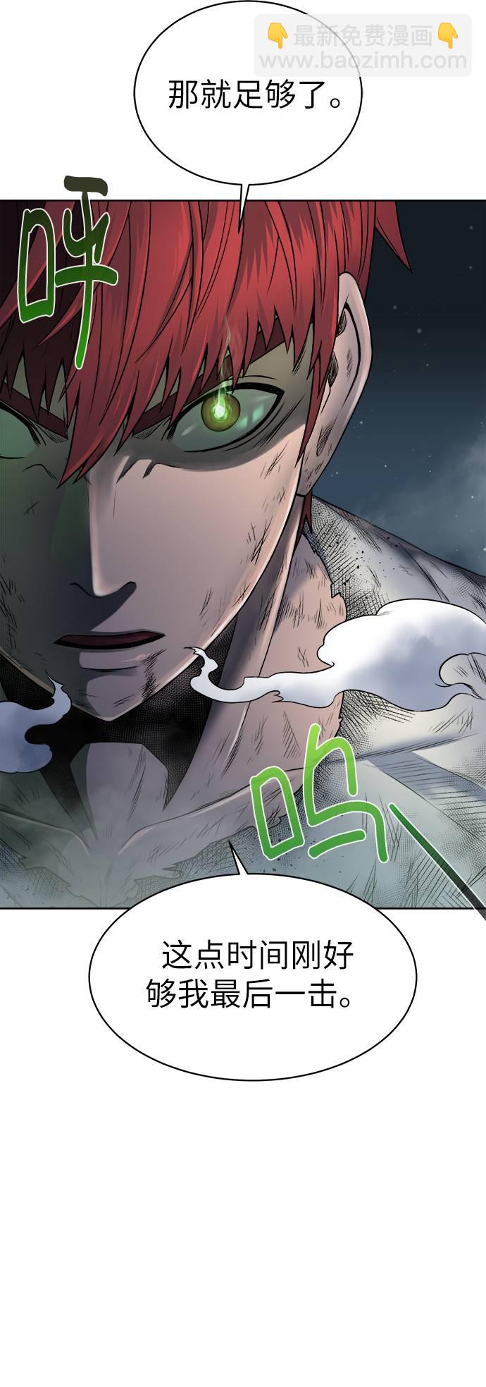 [第7话] 这点时间就够了77