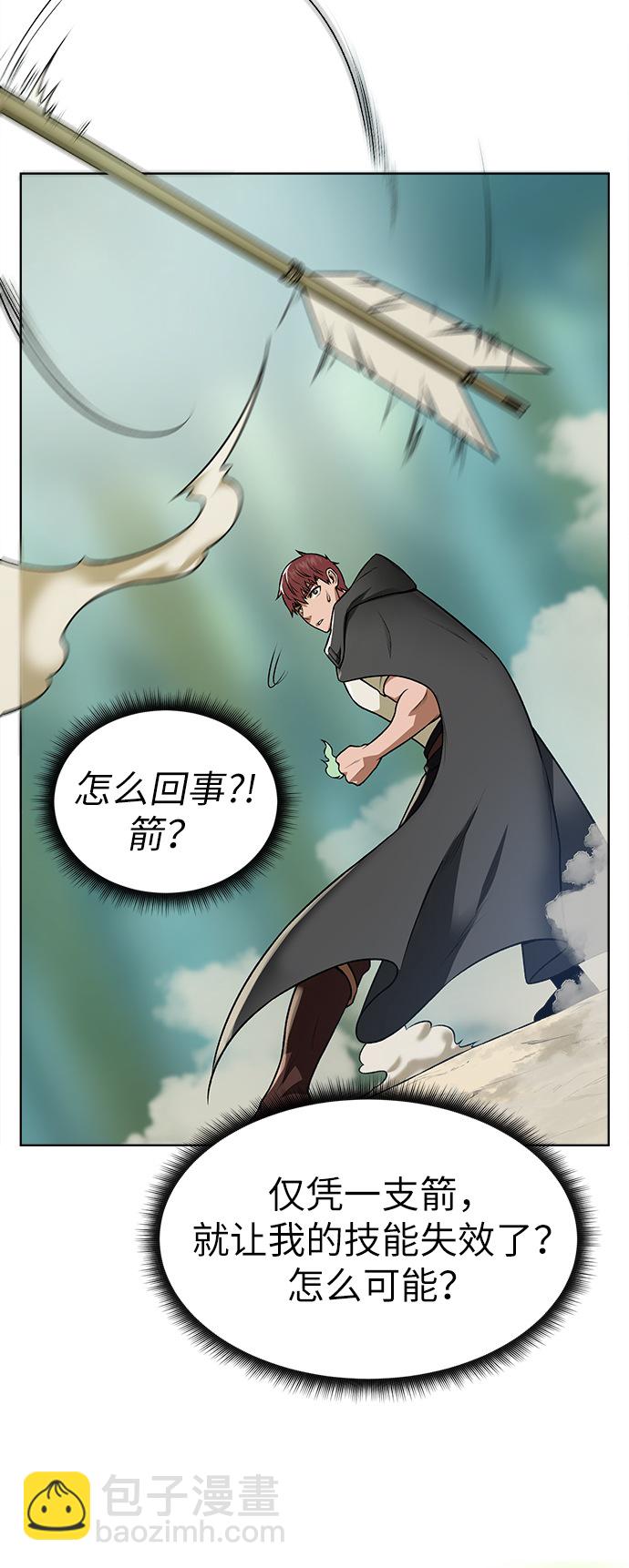 [第13话] 过犹不及11