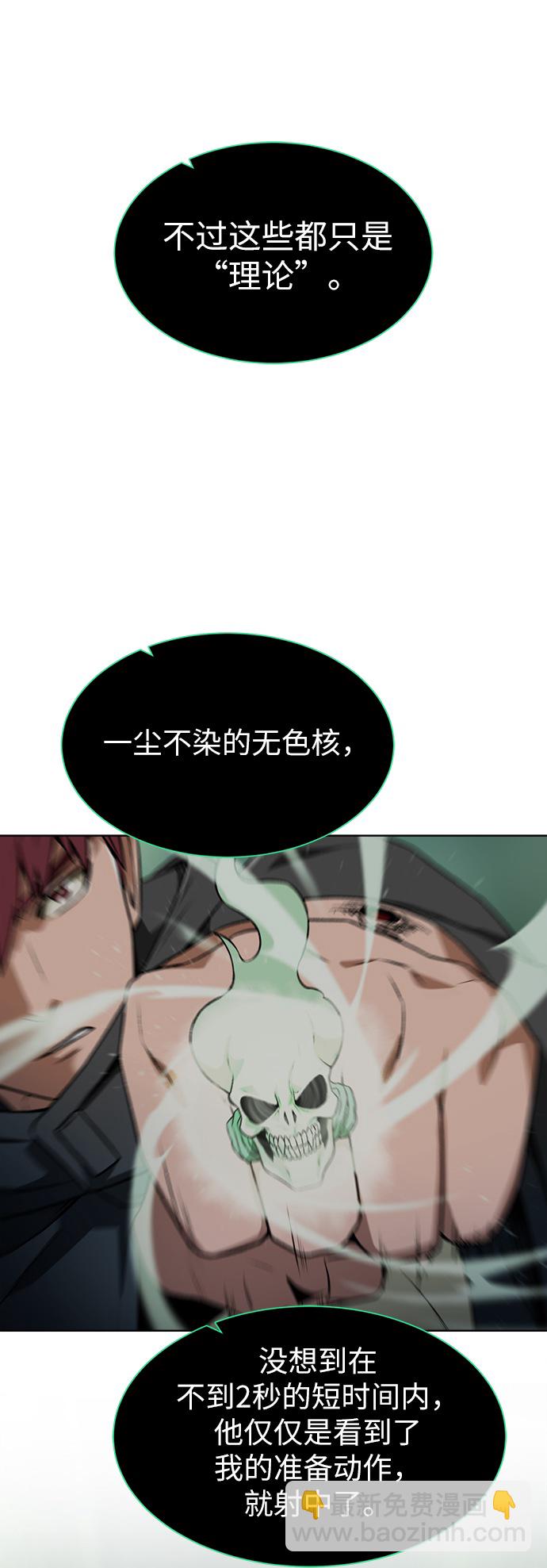 [第13话] 过犹不及13