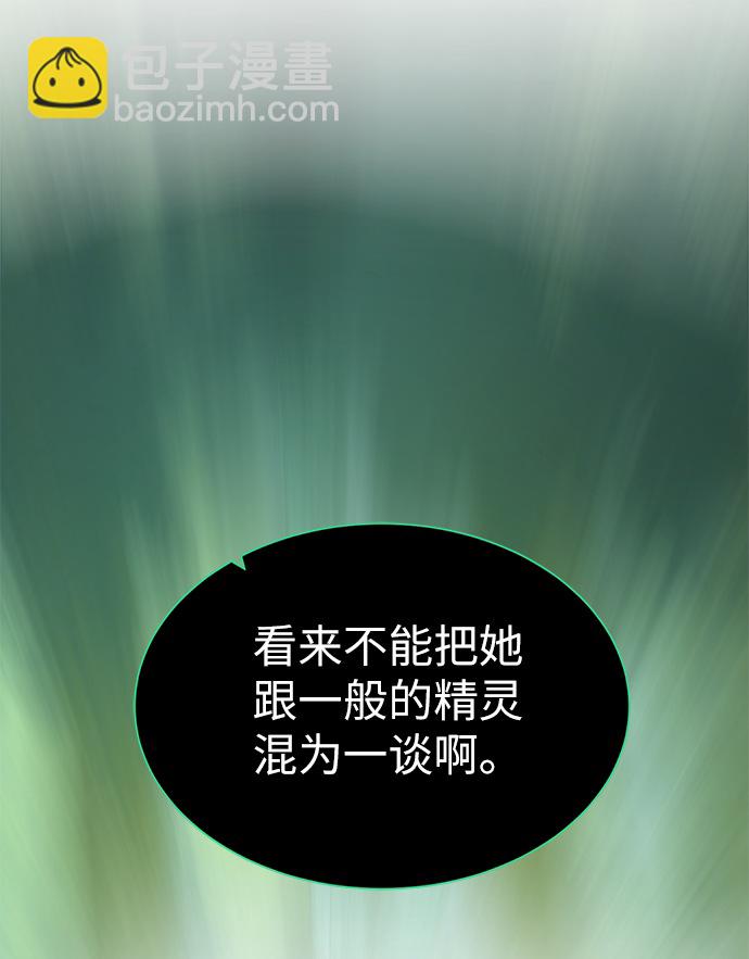 [第13话] 过犹不及14