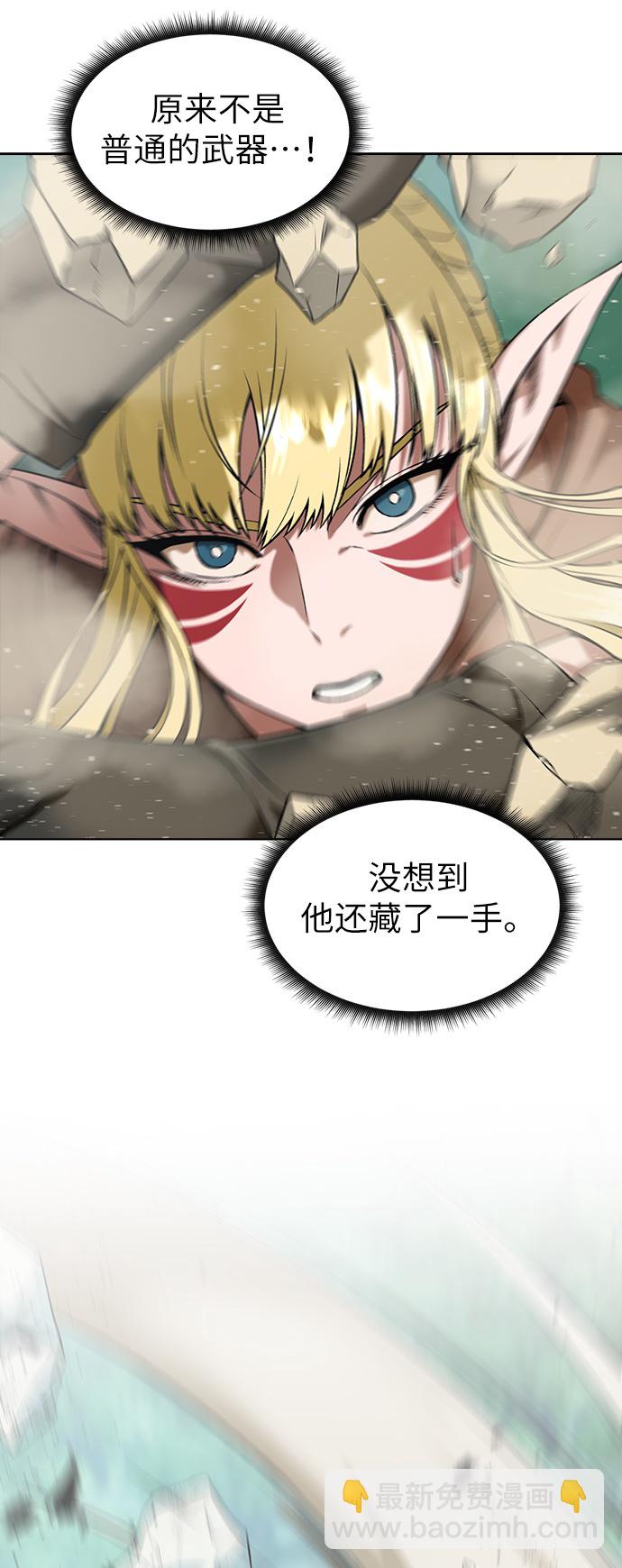 [第13话] 过犹不及19
