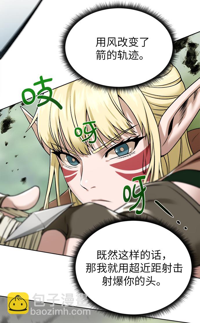 [第13话] 过犹不及24