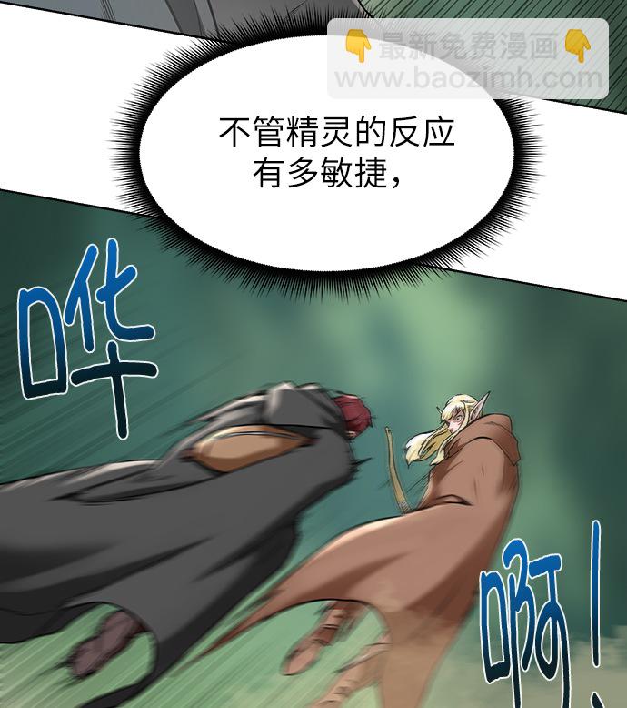 [第13话] 过犹不及29