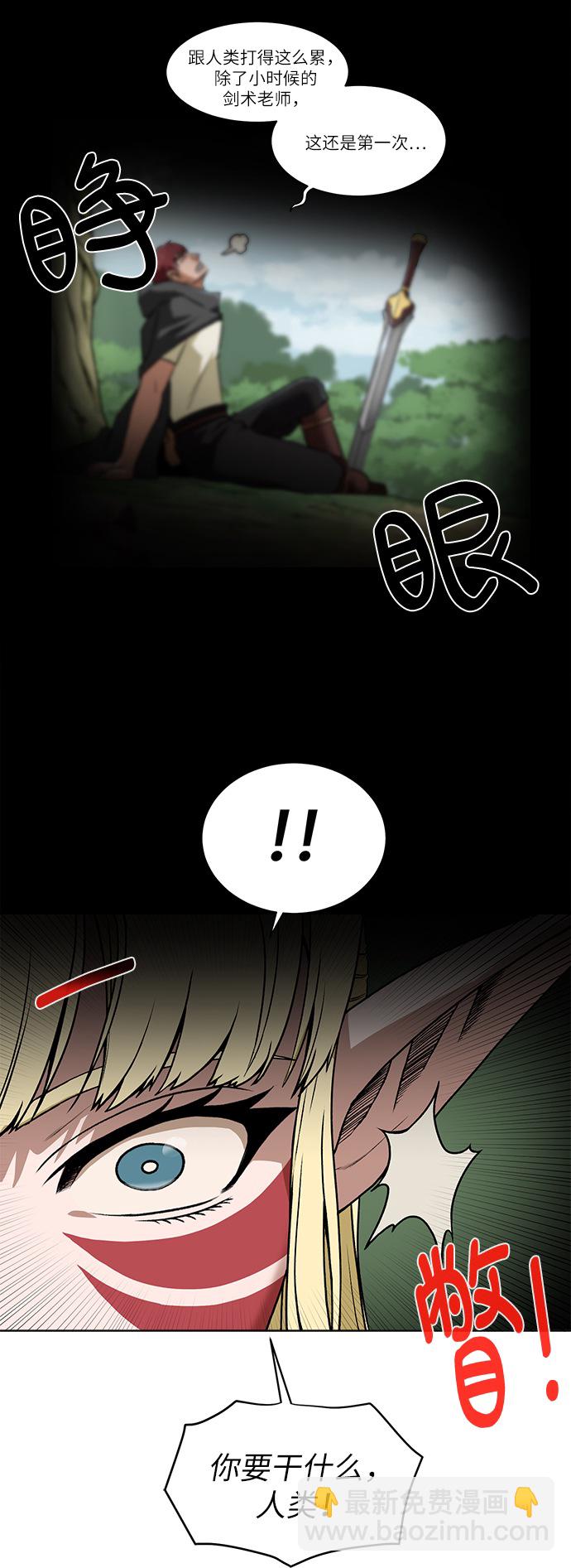 [第13话] 过犹不及37