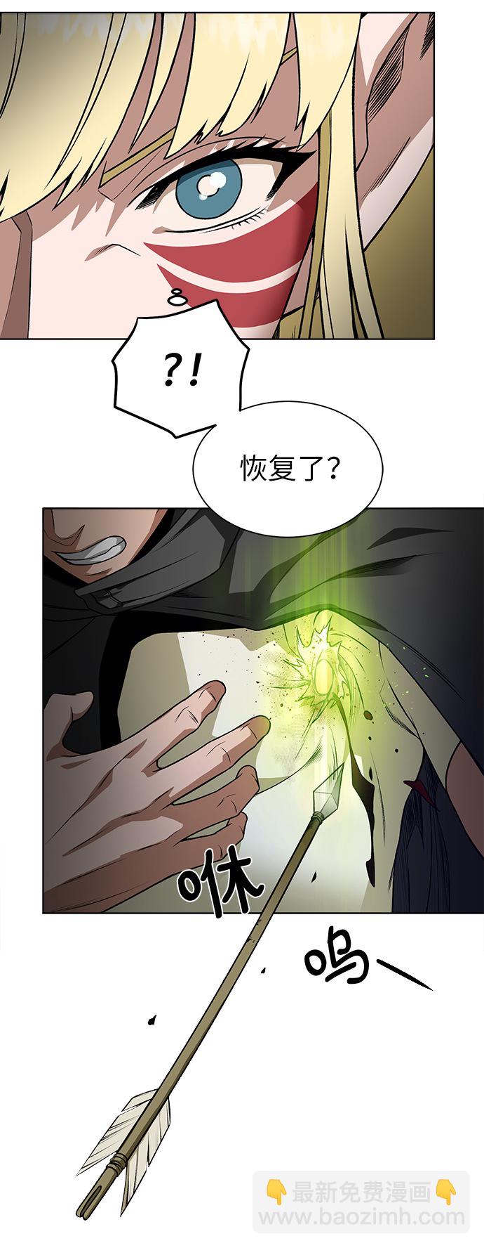 [第13话] 过犹不及4