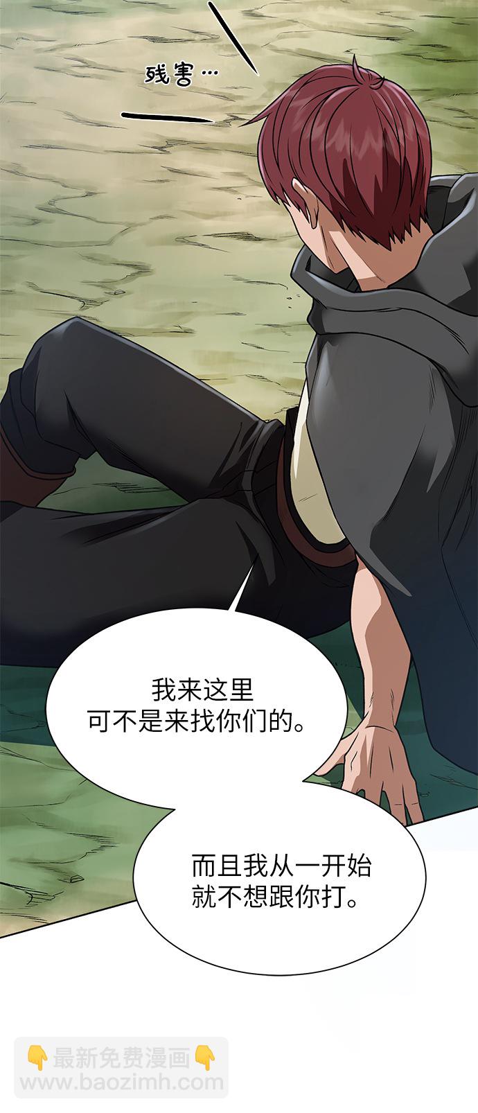 [第13话] 过犹不及40
