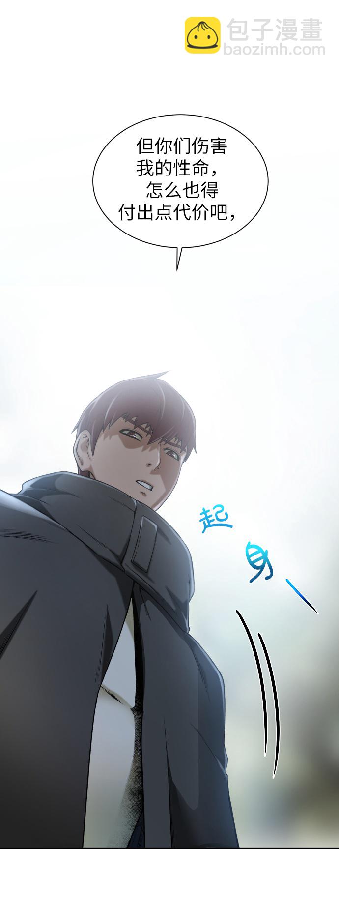 [第13话] 过犹不及42