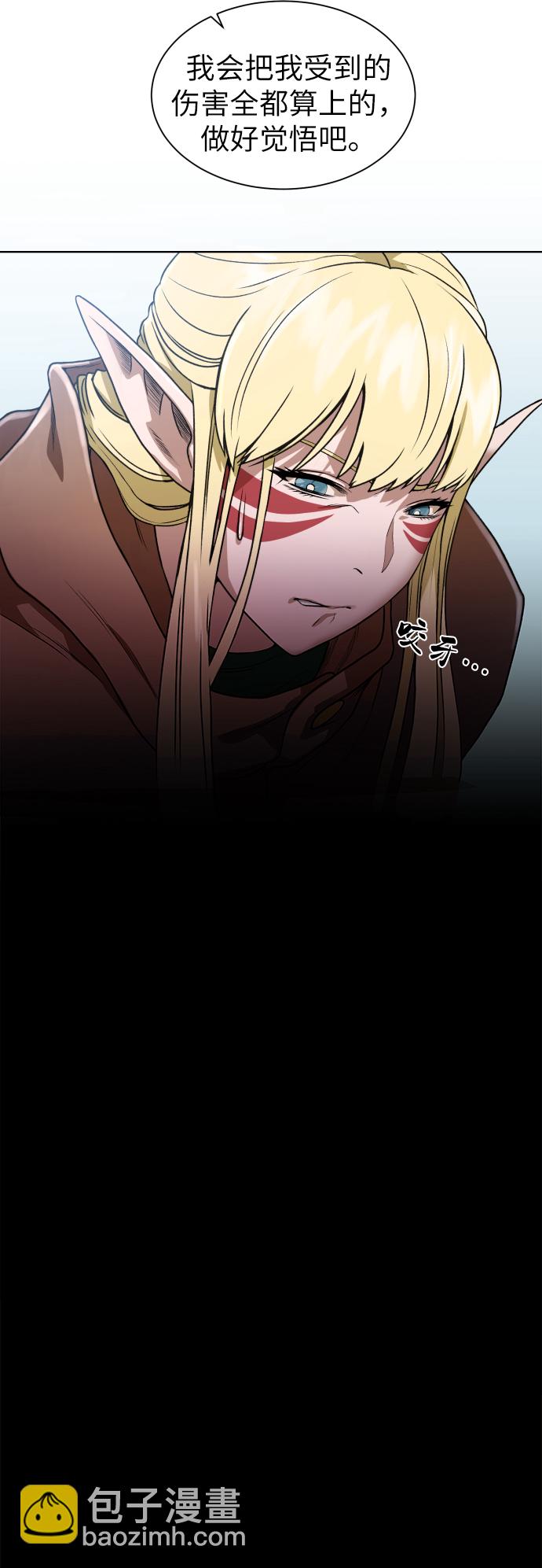 [第13话] 过犹不及43