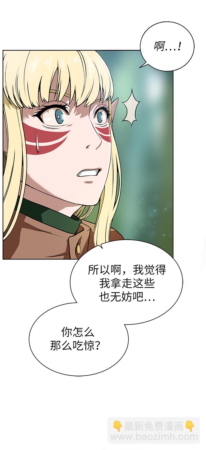 [第13话] 过犹不及46