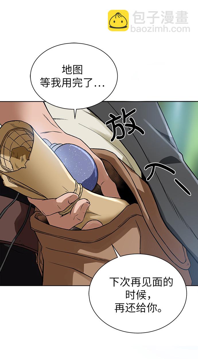 [第13话] 过犹不及48
