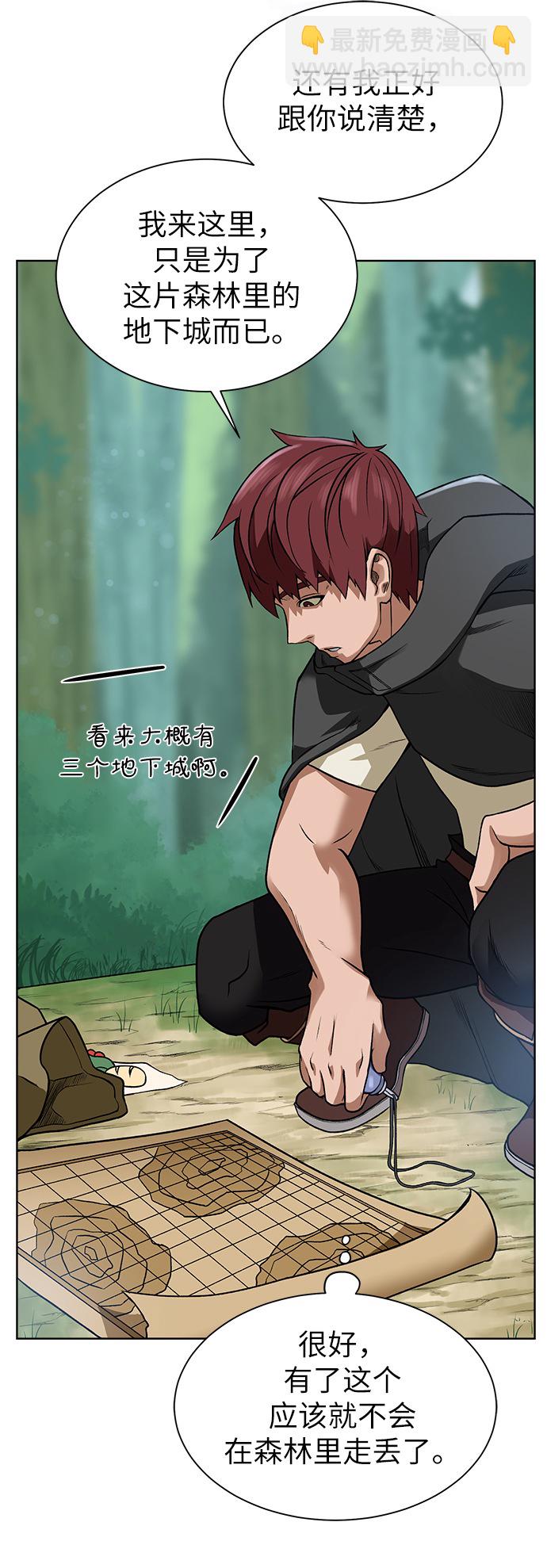 [第13话] 过犹不及51