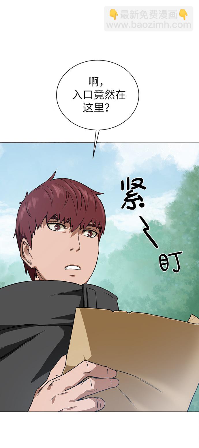[第13话] 过犹不及56