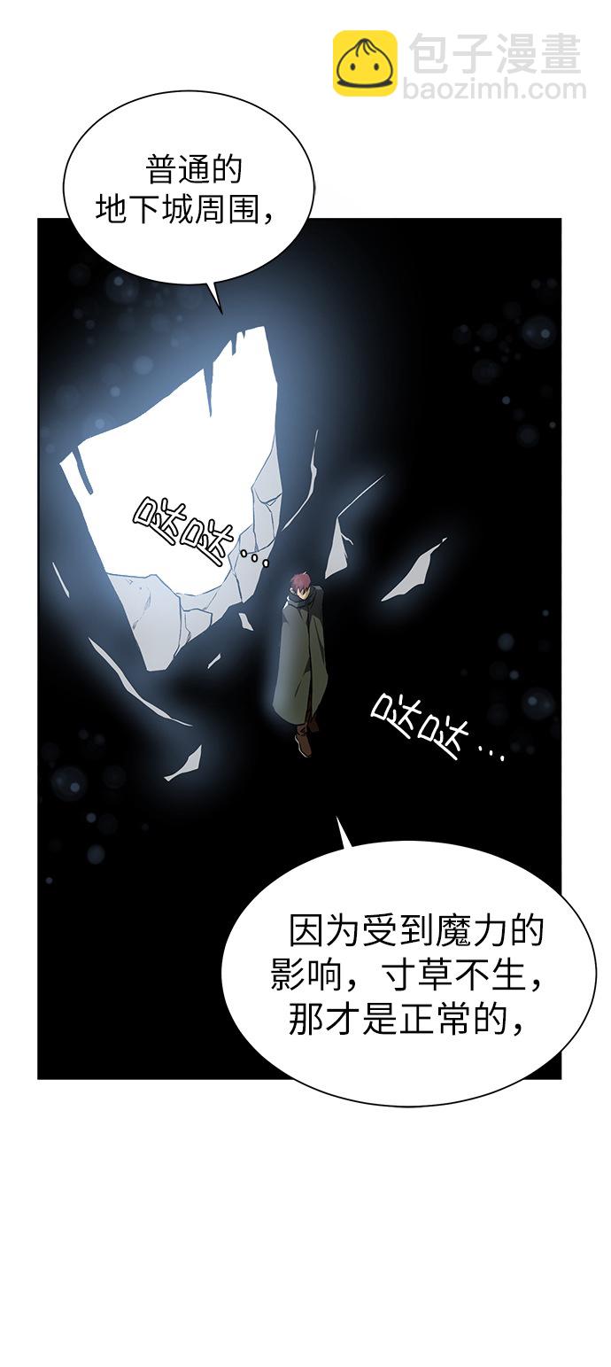 [第13话] 过犹不及59
