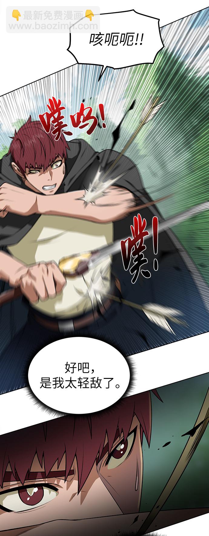 [第13话] 过犹不及6