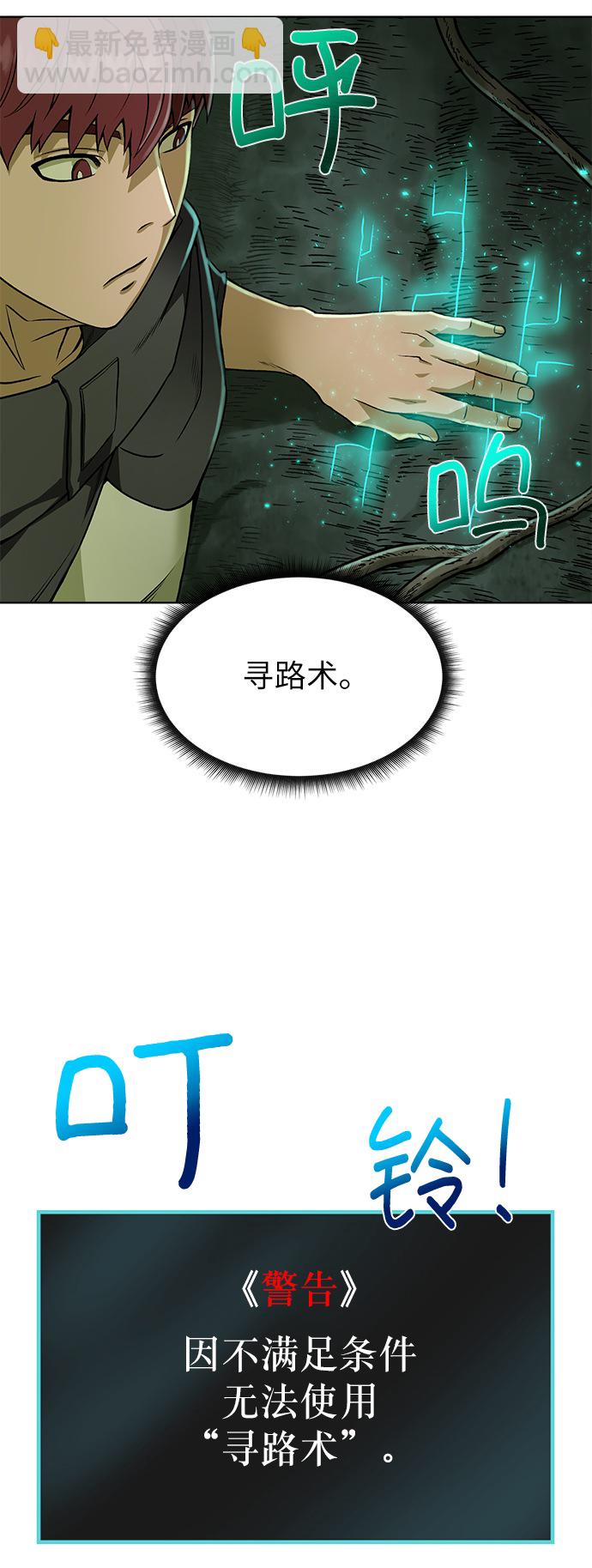 [第13话] 过犹不及63
