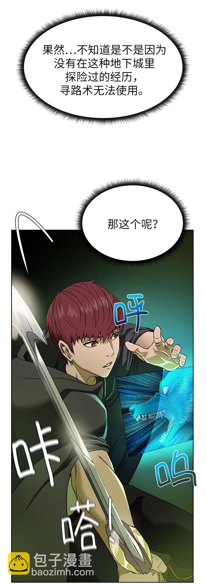 [第13话] 过犹不及64